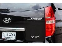 คุ้มๆ HYUNDAI H1 GRAND STAREX 2.5 VIP ดีเซล AT ปี 2014 รถมือเดียว ดูแลอย่างดี รูปที่ 6